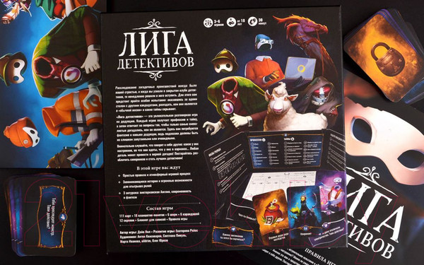 Изображение товара Настольная игра Мир Хобби Лига детективов 2022 / 915446