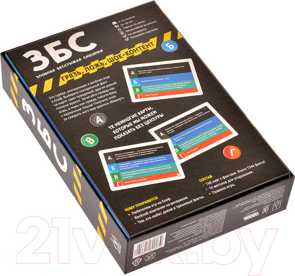 Изображение товара Настольная игра Magellan Злобная Бесстыжая Смешная / MAG119887