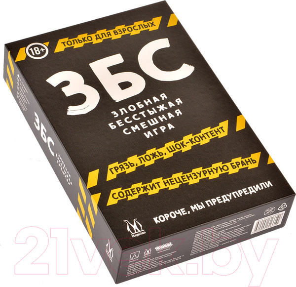 Изображение товара Настольная игра Magellan Злобная Бесстыжая Смешная / MAG119887