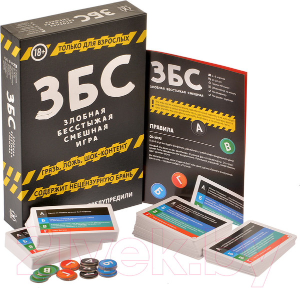 Изображение товара Настольная игра Magellan Злобная Бесстыжая Смешная / MAG119887