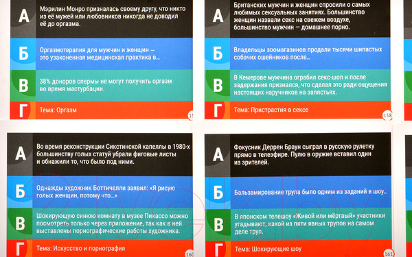 Изображение товара Настольная игра Magellan Злобная Бесстыжая Смешная / MAG119887