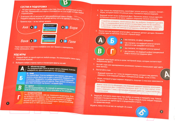 Изображение товара Настольная игра Magellan Злобная Бесстыжая Смешная / MAG119887