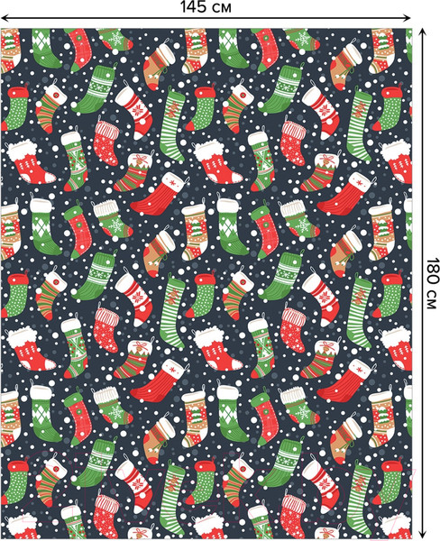 Изображение товара Скатерть JoyArty Носочки для праздничных сладостей / tc_290632 (180x145)