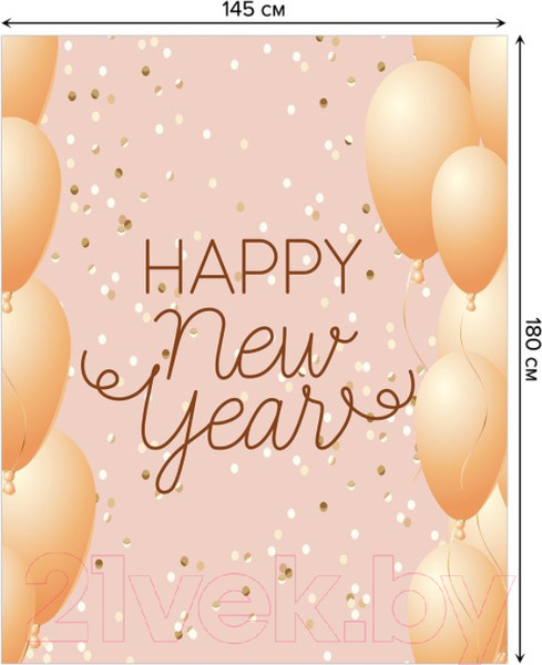 Изображение товара Скатерть JoyArty Праздничное поздравление с НГ / tc_290639 (180x145)