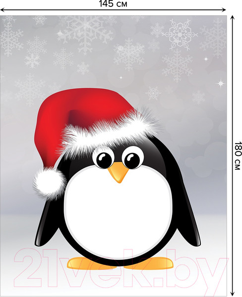 Изображение товара Скатерть JoyArty Пингвин в шапке / tc_378749 (180x145)