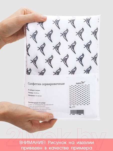 Изображение товара Скатерть JoyArty Звездная елка / tc_5709 (120x145)