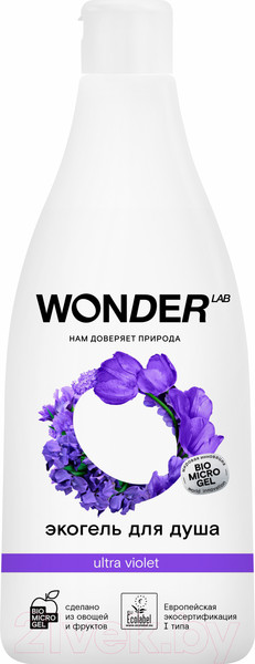 Изображение товара Гель для душа Wonder LAB Экогель Ultra Violet (550мл)