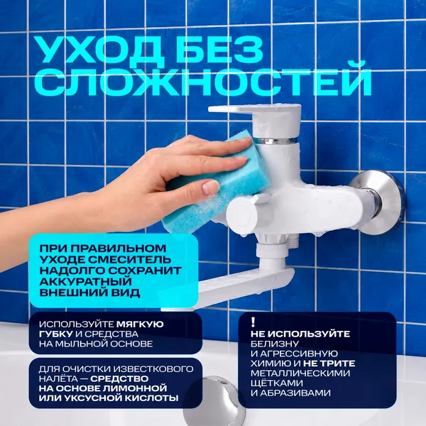 Изображение товара Смеситель РМС PL6-006E