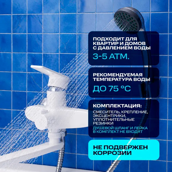 Изображение товара Смеситель РМС PL6-006E