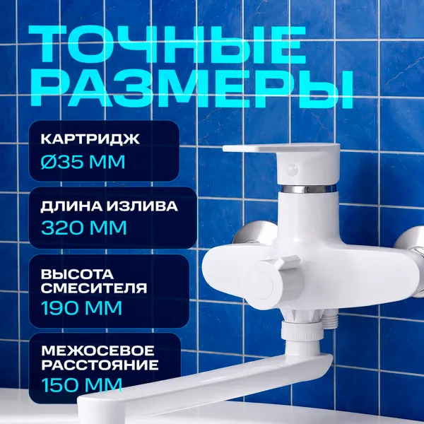 Изображение товара Смеситель РМС PL6-006E