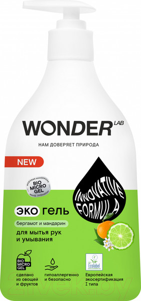 Изображение товара Мыло жидкое Wonder LAB Бергамот и мандарин (540мл)