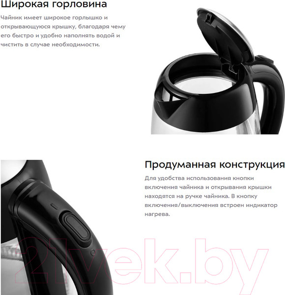 Изображение товара Электрочайник Kitfort KT-6125