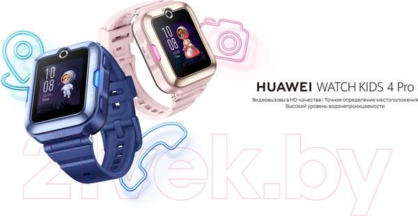 Изображение товара Умные часы детские Huawei Watch Kids 4 Pro Model ASN-AL10 Pink