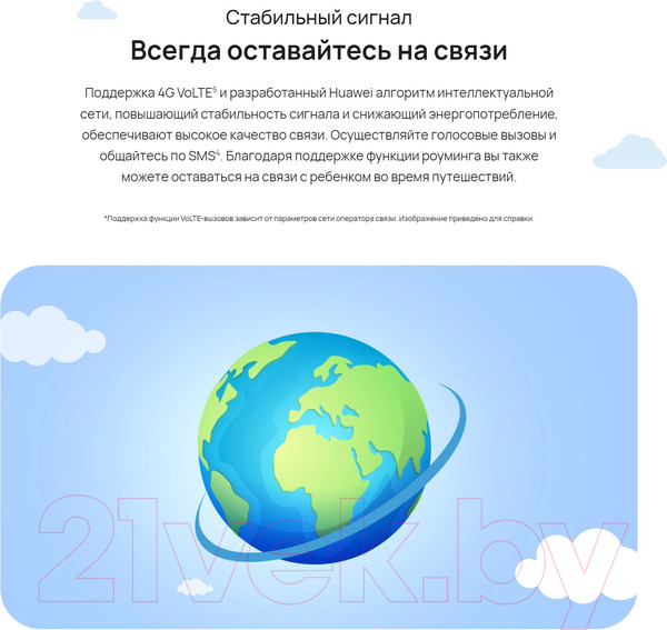 Изображение товара Умные часы детские Huawei Watch Kids 4 Pro Model ASN-AL10 Pink