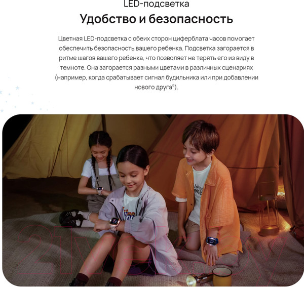Изображение товара Умные часы детские Huawei Watch Kids 4 Pro Model ASN-AL10 Pink