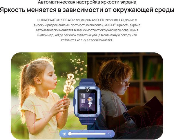 Изображение товара Умные часы детские Huawei Watch Kids 4 Pro Model ASN-AL10 Pink