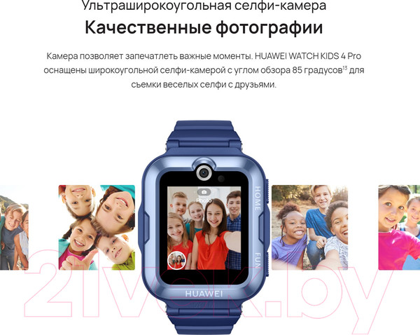 Изображение товара Умные часы детские Huawei Watch Kids 4 Pro Model ASN-AL10 Pink