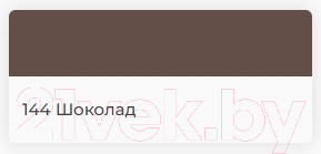 Изображение товара Фуга эпоксидная Mapei Эпоксидная Kerapoxy Easy Design 144 (3кг, шоколад)