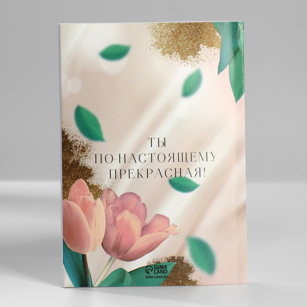 Изображение товара Подарочный набор ArtFox Самая нежная / 7402680