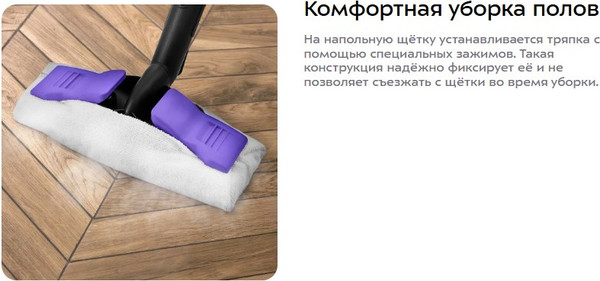 Изображение товара Пароочиститель Kitfort KT-9104-1 (черный/фиолетовый)