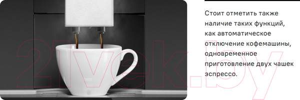 Изображение товара Кофемашина Maunfeld AMCM1503B