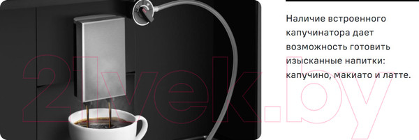 Изображение товара Кофемашина Maunfeld AMCM1503B