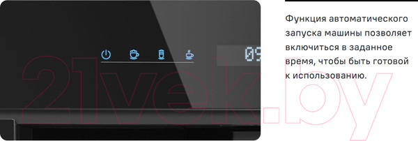 Изображение товара Кофемашина Maunfeld AMCM1503B