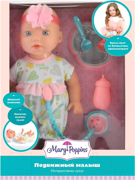 Изображение товара Пупс с аксессуарами Mary Poppins Подвижный малыш / 451390
