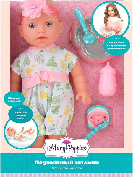 Изображение товара Пупс с аксессуарами Mary Poppins Подвижный малыш / 451390