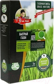 Изображение товара Семена газонной травы БЕРКУТ Эконом Линия Быстрый газон (1кг)