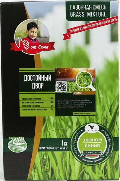 Изображение товара Семена газонной травы БЕРКУТ Эконом Линия Достойный двор (1кг)