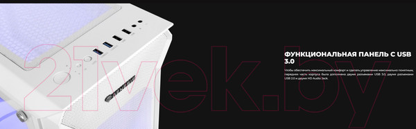 Изображение товара Корпус для компьютера GENESIS Irid 505 ARGB / NPC-1872 (белый)