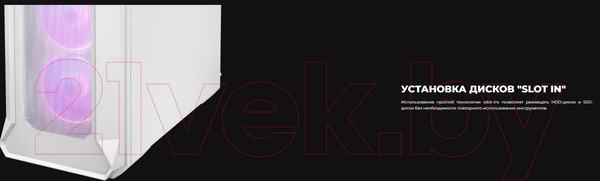 Изображение товара Корпус для компьютера GENESIS Irid 505 ARGB / NPC-1872 (белый)