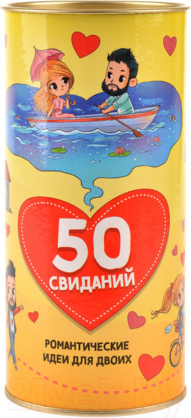 Изображение товара Настольная игра Magellan 50 свиданий / MAG119882