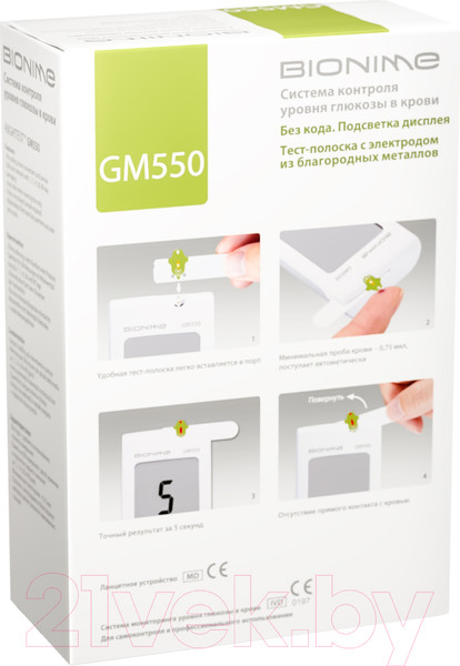 Изображение товара Глюкометр Bionime Rightest GM 550 (+50 тест-полосок GS550)
