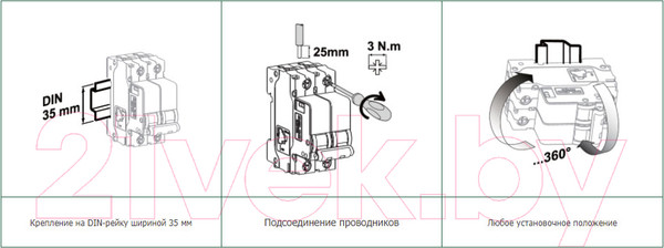 Изображение товара Дифференциальный автомат DEKraft 16050DEK