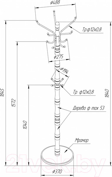 Изображение товара Вешалка для одежды Sheffilton SHT-CR12 / 920129 (светлый орех/черный мрамор)