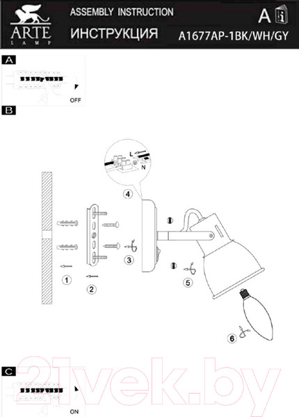 Изображение товара Спот Arte Lamp Jovi Bianco A1677AP-1WH