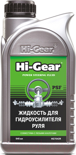 Изображение товара Жидкость гидравлическая Hi-Gear HG7042R (946мл)