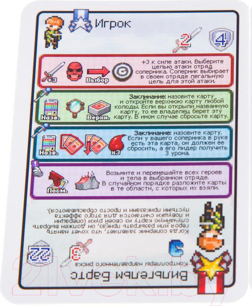 Изображение товара Настольная игра GaGa Pixel Tactics 3 / GG092