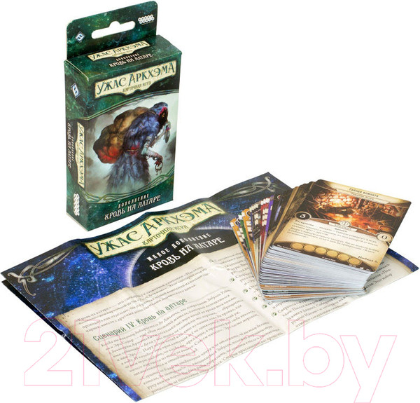 Изображение товара Дополнение к настольной игре Мир Хобби Ужас Аркхэма. Карточная игра: Наследие Данвича. Кровь на алтаре