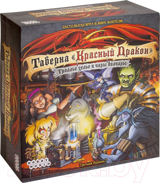 Изображение товара Настольная игра Мир Хобби Таверна Красный Дракон: Троллье зелье и чары волчары