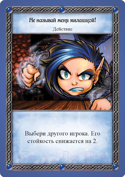 Изображение товара Настольная игра Мир Хобби Таверна Красный Дракон: Троллье зелье и чары волчары