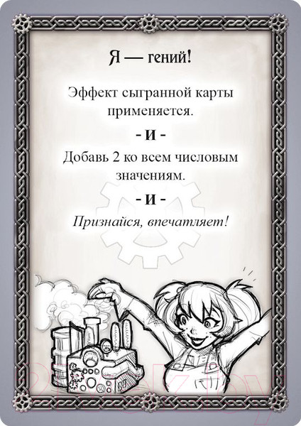 Изображение товара Настольная игра Мир Хобби Таверна Красный Дракон: Троллье зелье и чары волчары