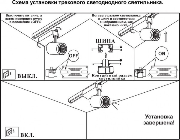 Изображение товара Трековый светильник Novotech Selene 357550