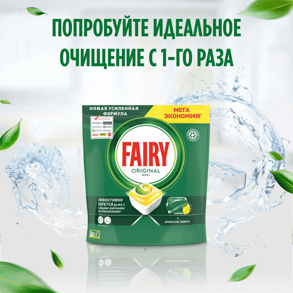 Изображение товара Средство для мытья посуды Fairy Нежные руки. Розовый жасмин и алоэ вера (900мл)
