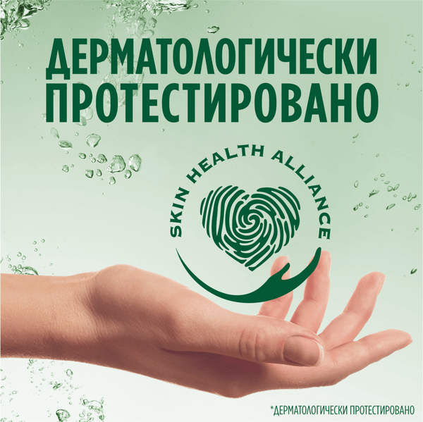 Изображение товара Средство для мытья посуды Fairy Нежные руки. Розовый жасмин и алоэ вера (900мл)