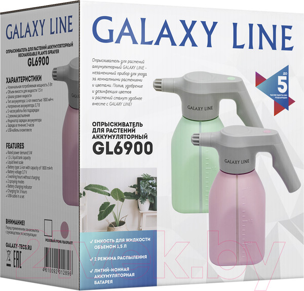 Изображение товара Опрыскиватель аккумуляторный Galaxy GL 6900 (зеленый)
