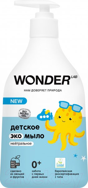 Изображение товара Мыло жидкое детское Wonder LAB Экомыло нейтральное (540мл)