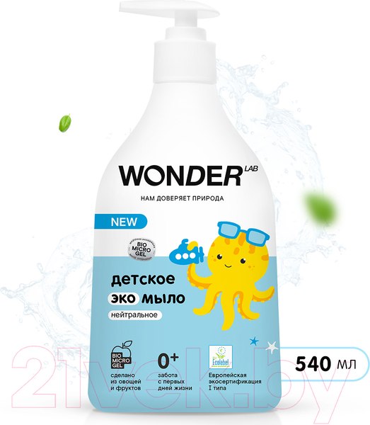 Изображение товара Мыло жидкое детское Wonder LAB Экомыло нейтральное (540мл)